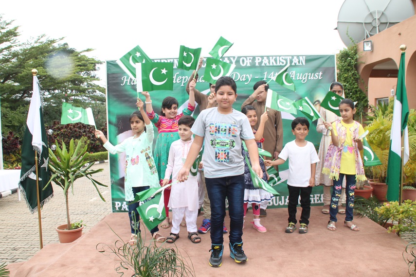 2018 Independence Day of Pakistan Flag Hoisting Ceremony photo 8