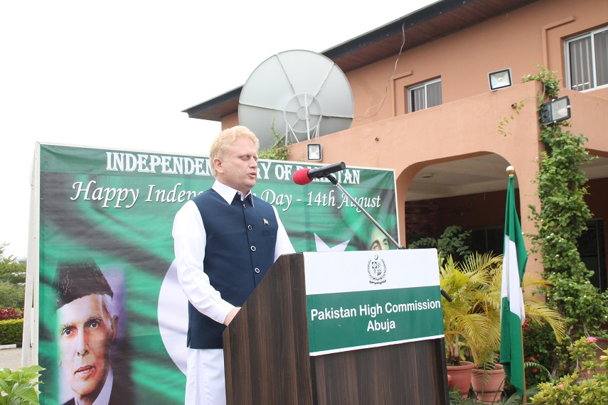 2018 Independence Day of Pakistan Flag Hoisting Ceremony