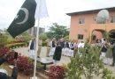 2020 Independence day of-Pakistan flag hoisting ceremony